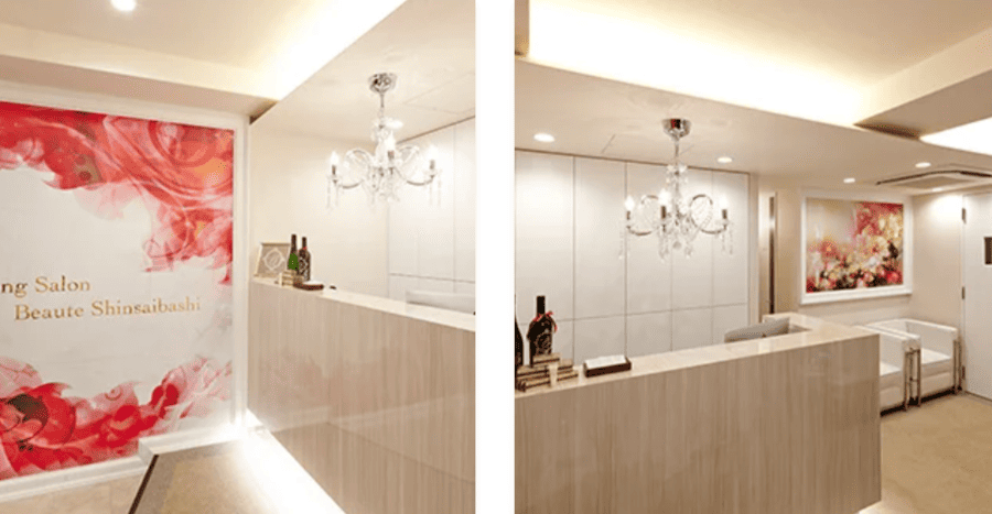 ホワイトニングサロンBeaute