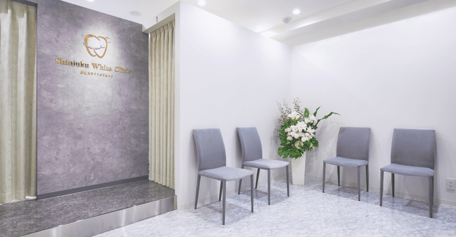 新宿ホワイトクリニック